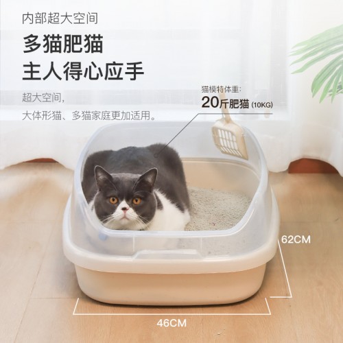 特大敞开式猫砂盆