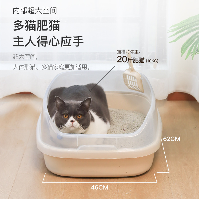 特大敞开式猫砂盆 